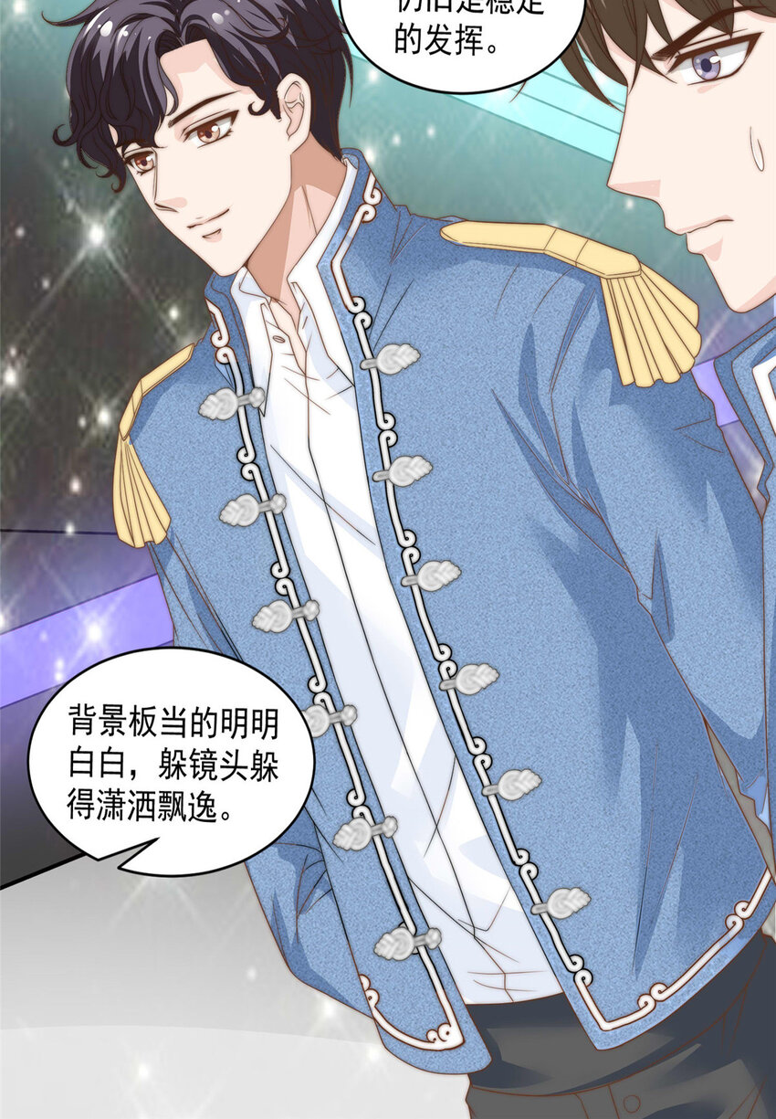 05 俊浩，你的评级是&hellip;&hellip;-第6话