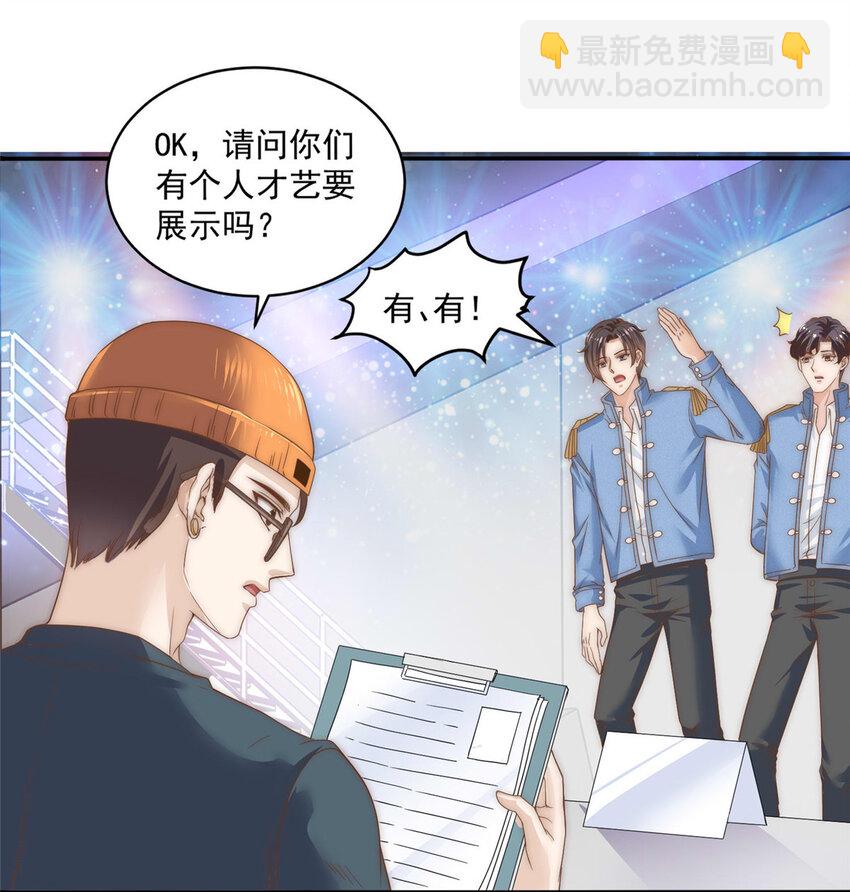 05 俊浩，你的评级是&hellip;&hellip;-第6话