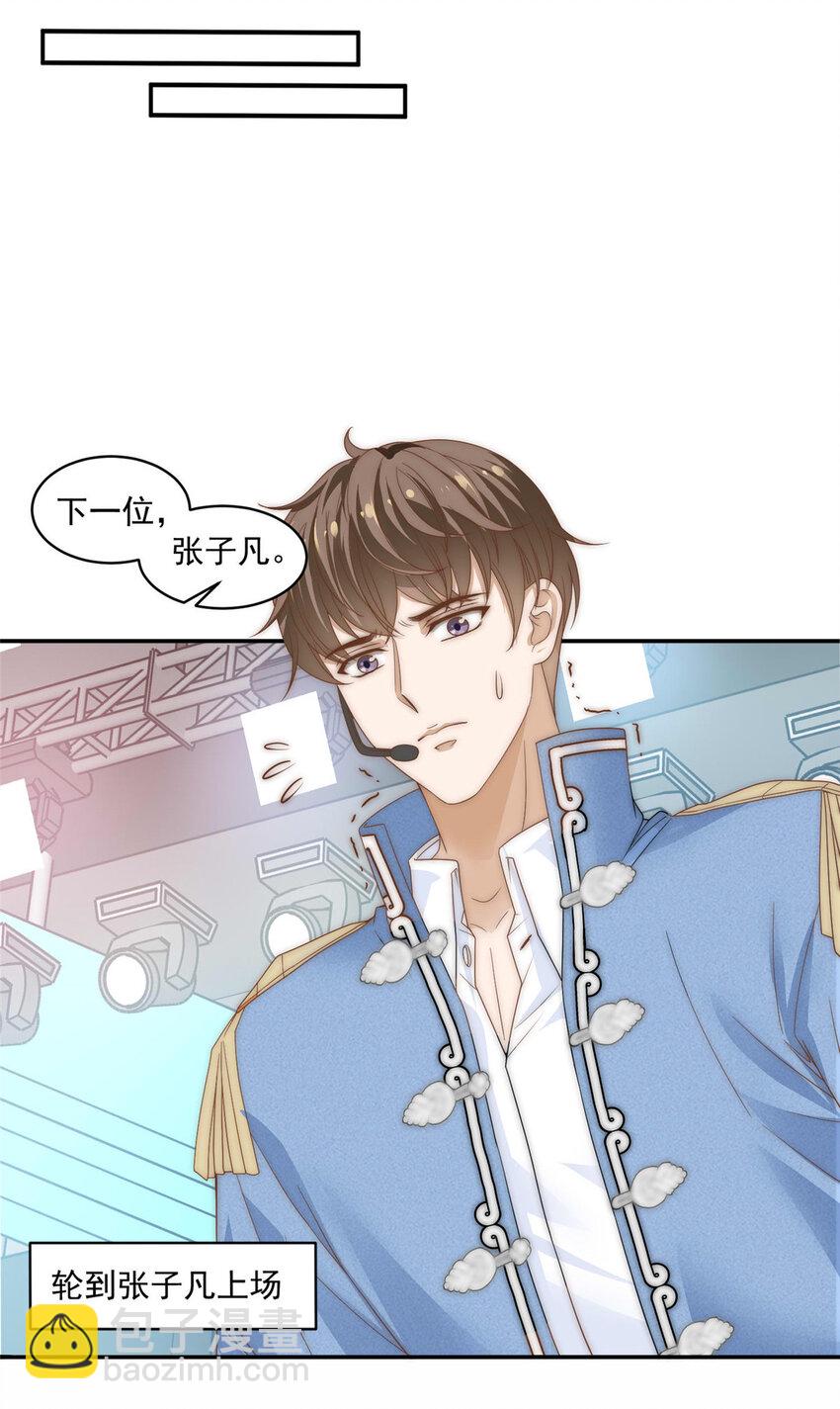 05 俊浩，你的评级是&hellip;&hellip;-第6话