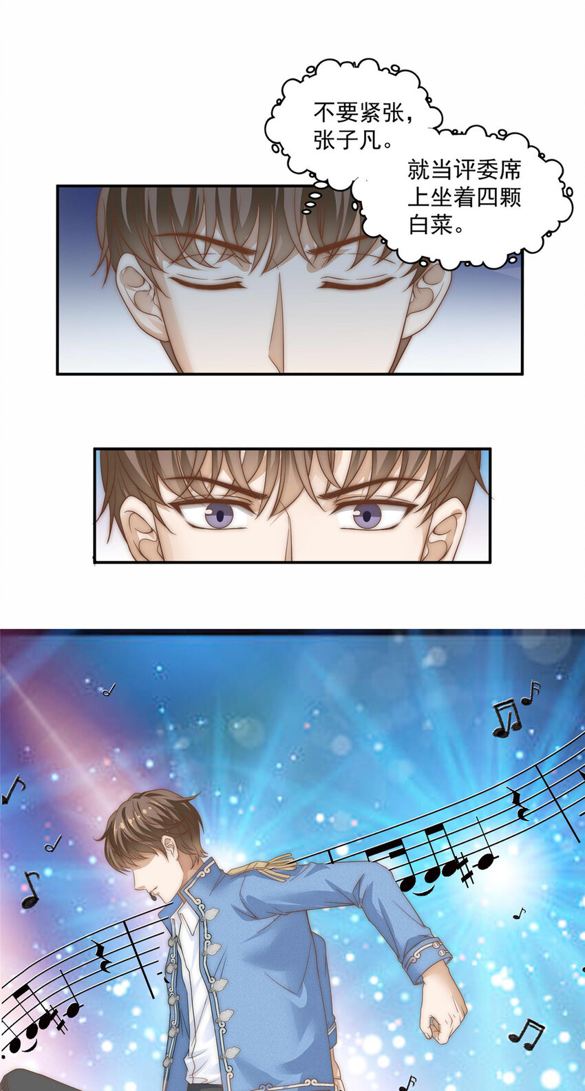 05 俊浩，你的评级是&hellip;&hellip;-第6话