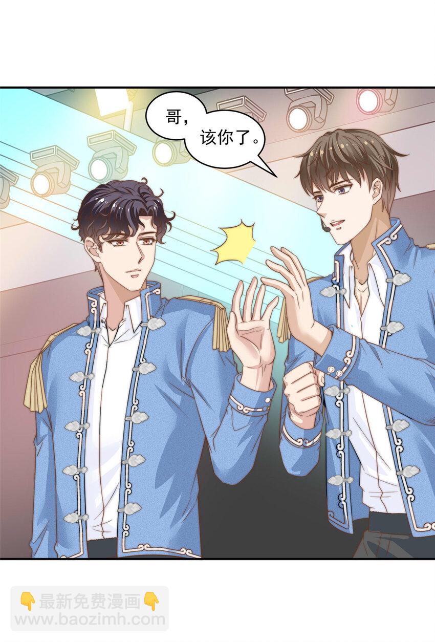 05 俊浩，你的评级是&hellip;&hellip;-第6话