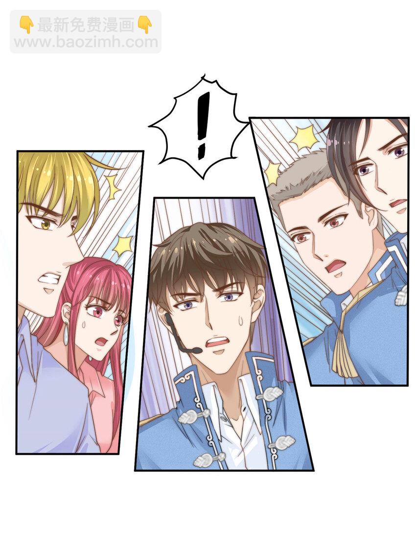 05 俊浩，你的评级是&hellip;&hellip;-第6话