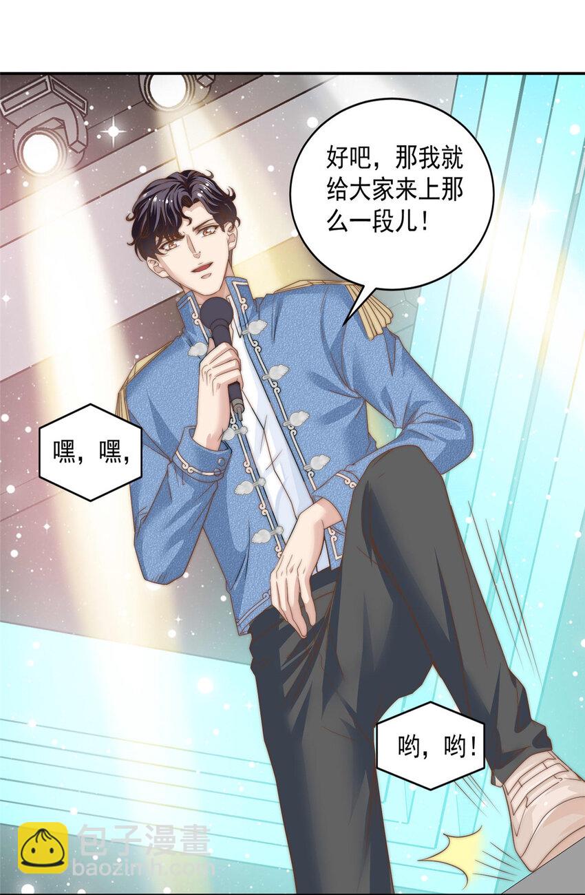 05 俊浩，你的评级是&hellip;&hellip;-第6话