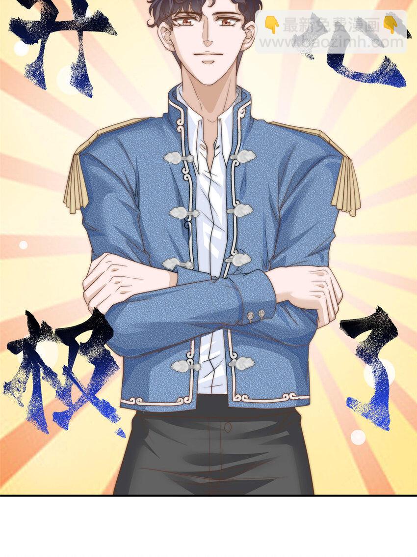 05 俊浩，你的评级是&hellip;&hellip;-第6话