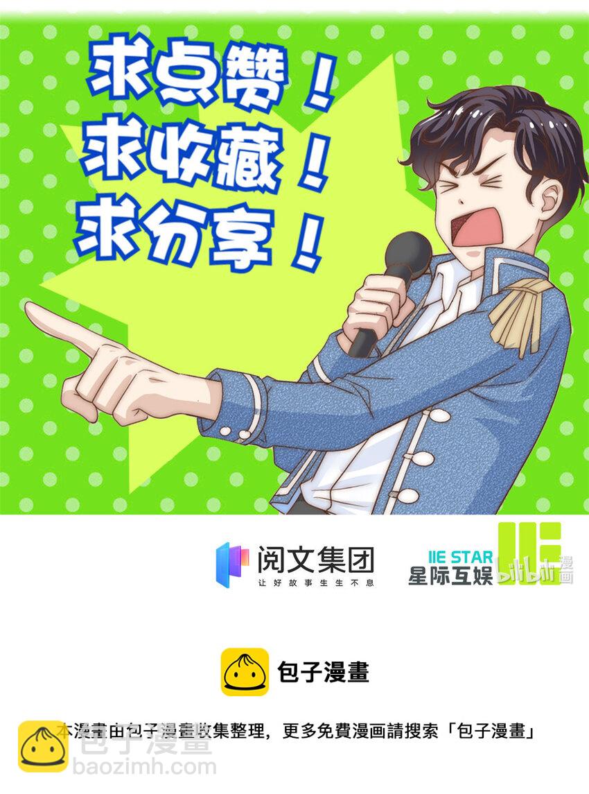 05 俊浩，你的评级是&hellip;&hellip;-第6话