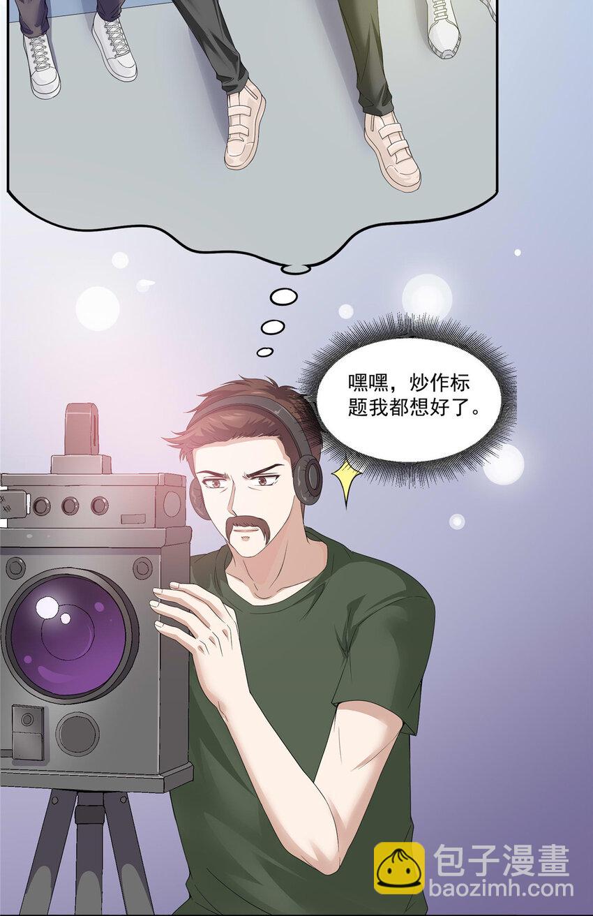 05 俊浩，你的评级是&hellip;&hellip;-第6话