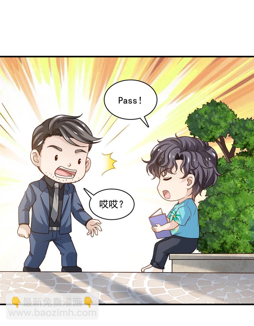 50 追寻梦想-第52话