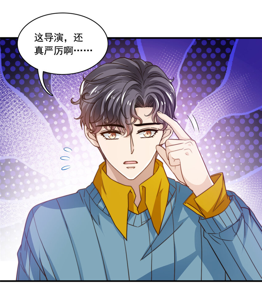 50 追寻梦想-第52话