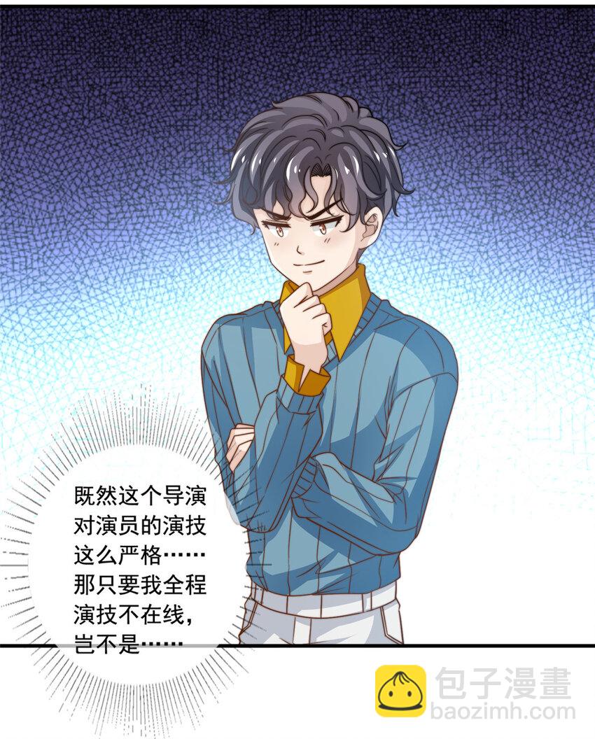 50 追寻梦想-第52话