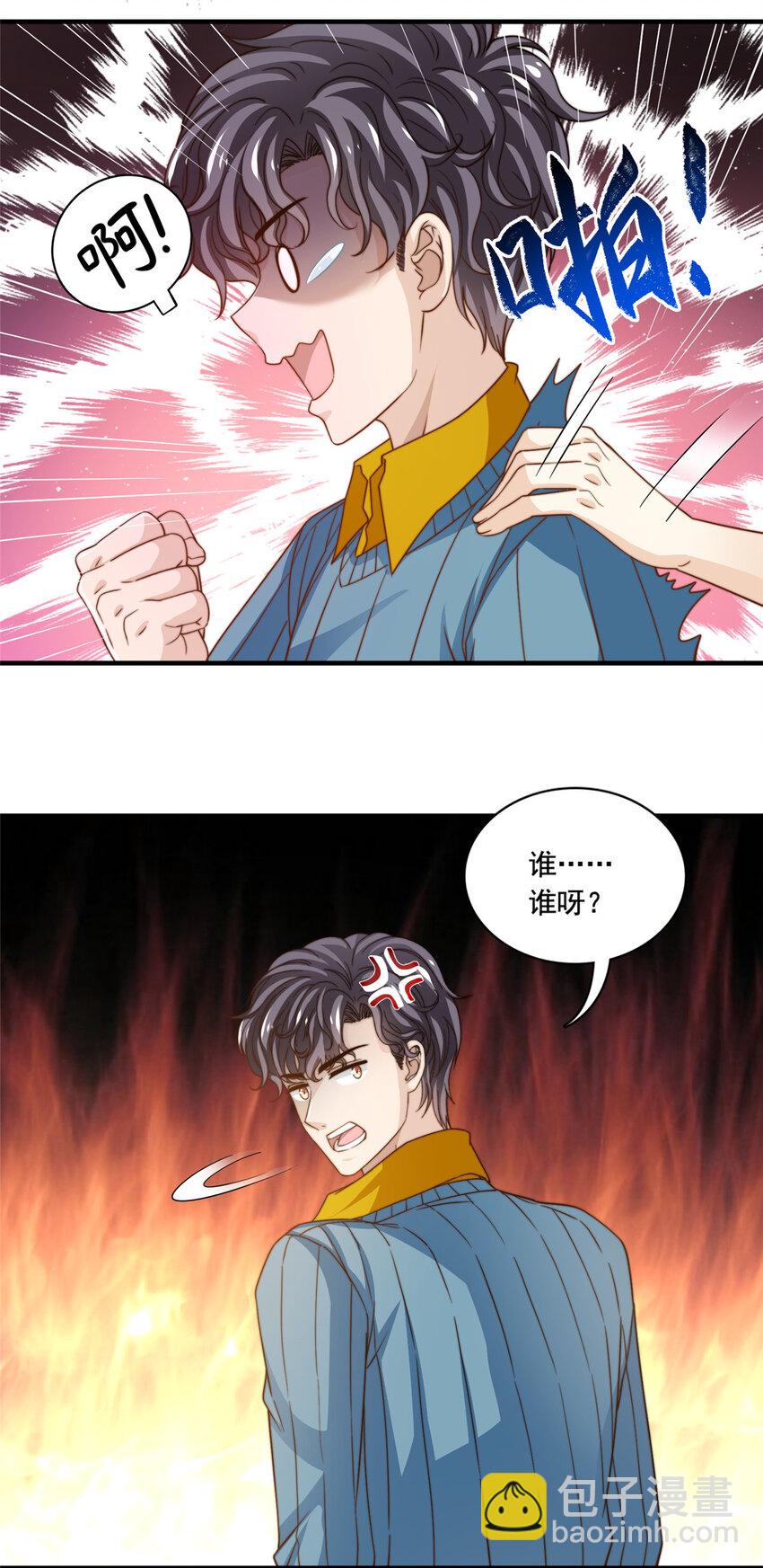 50 追寻梦想-第52话