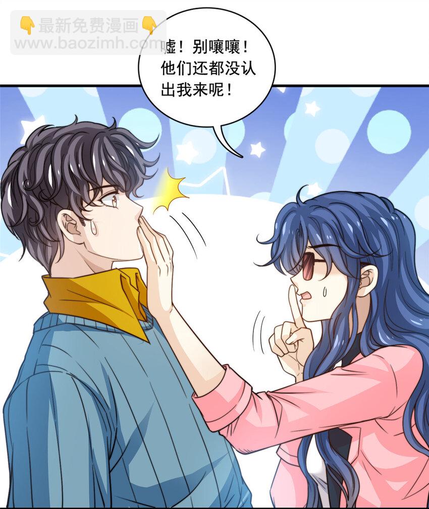 50 追寻梦想-第52话