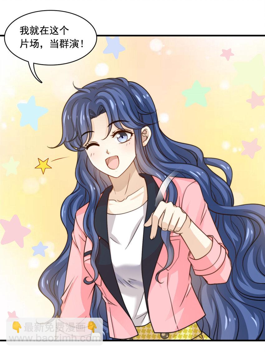 50 追寻梦想-第52话