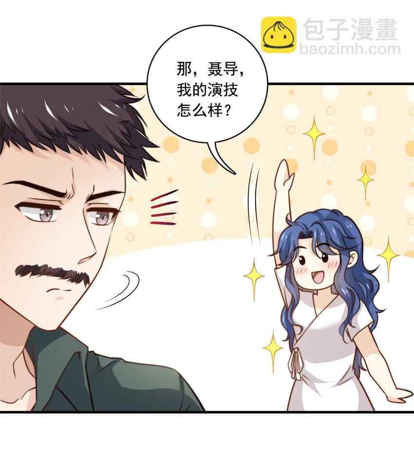 52 灵性演技-第54话