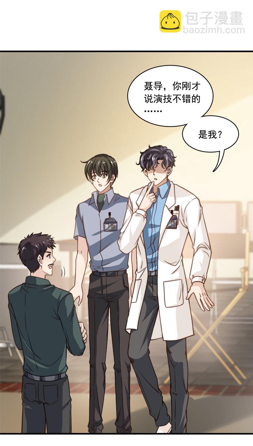 52 灵性演技-第54话