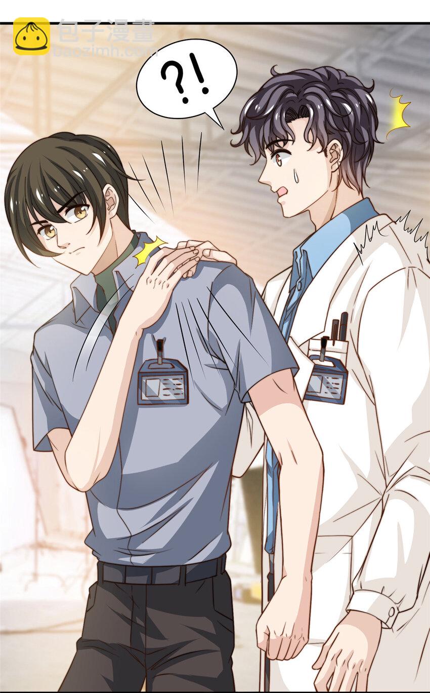 52 灵性演技-第54话