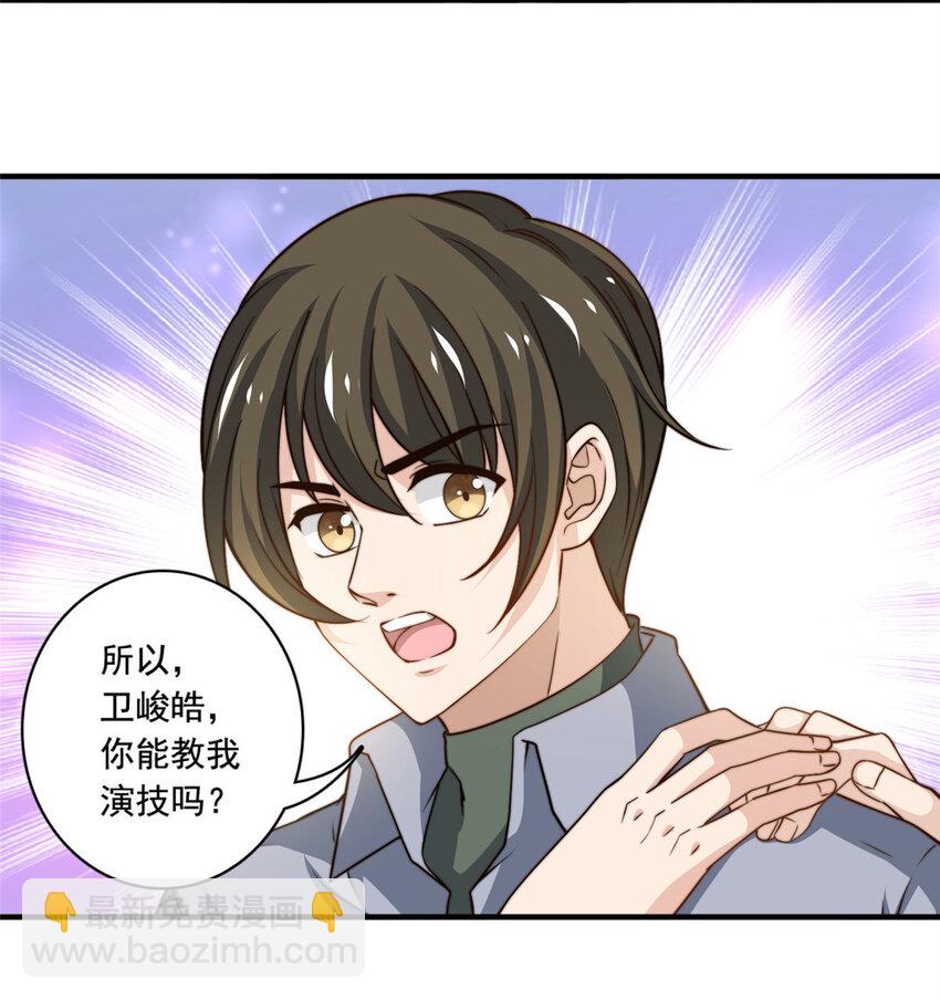 52 灵性演技-第54话