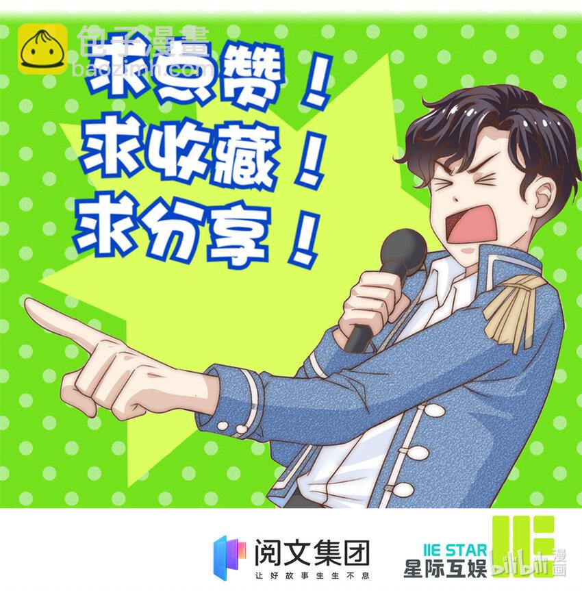 52 灵性演技-第54话