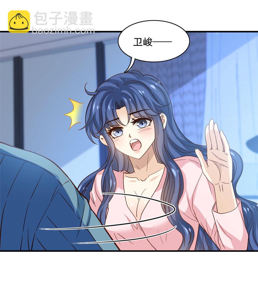 54 沉浸式恋爱-第56话