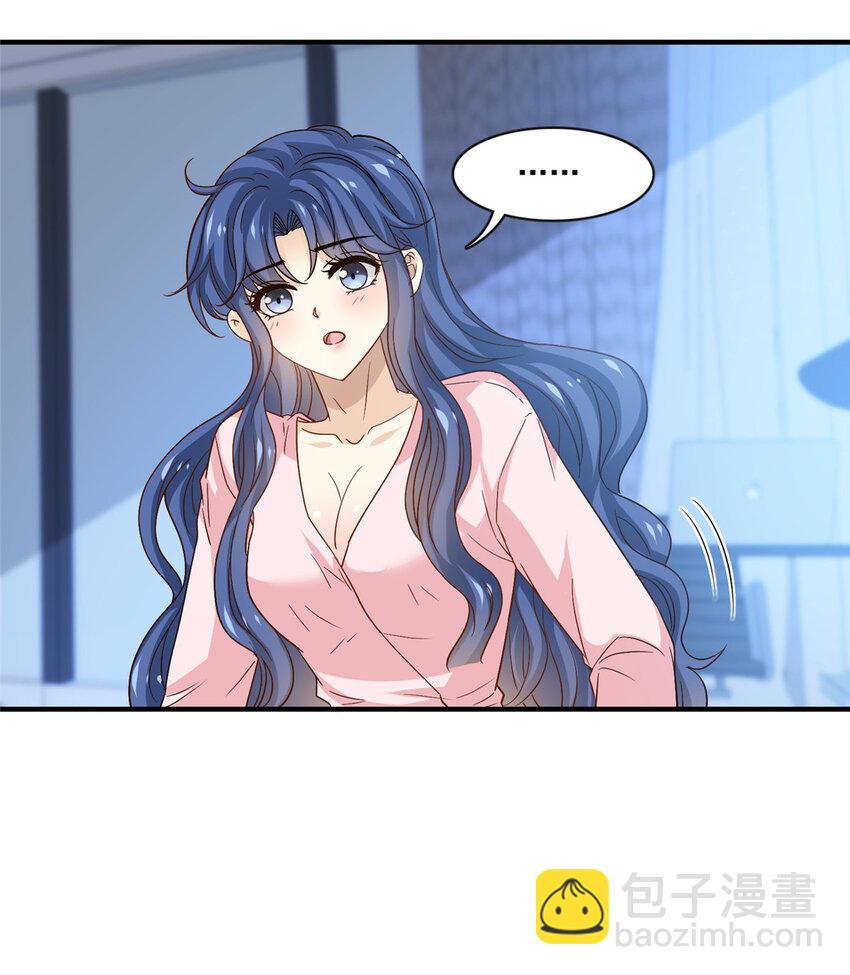 54 沉浸式恋爱-第56话