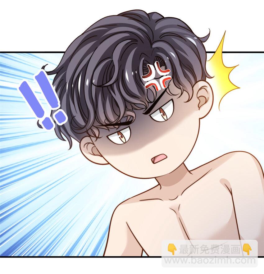 54 沉浸式恋爱-第56话