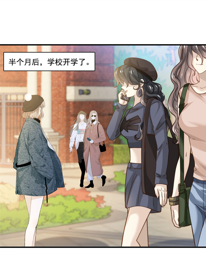 60 免费群演-第62话