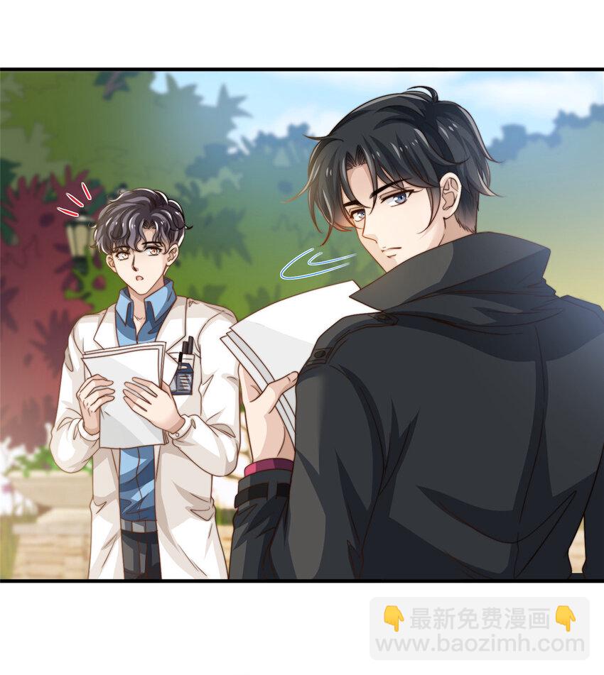 60 免费群演-第62话