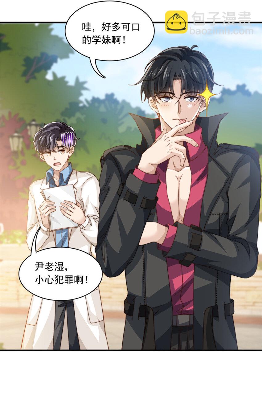 60 免费群演-第62话