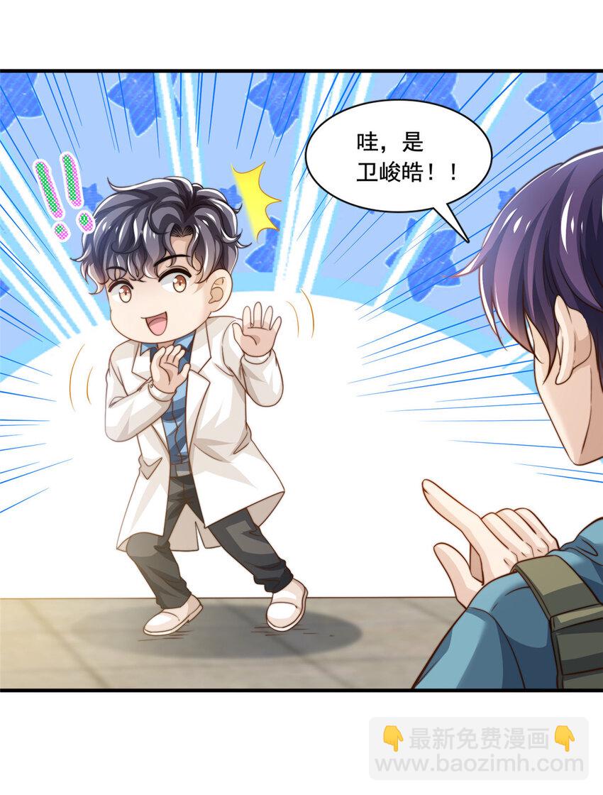 60 免费群演-第62话