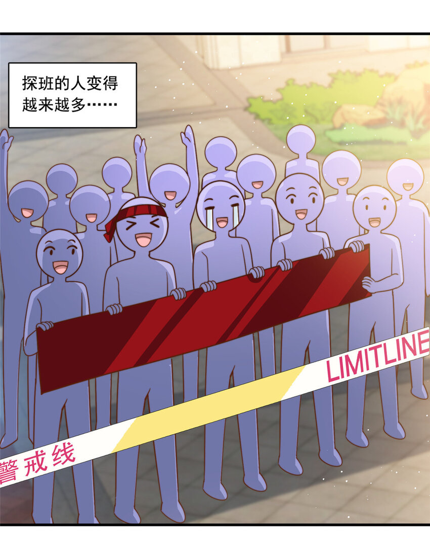 60 免费群演-第62话