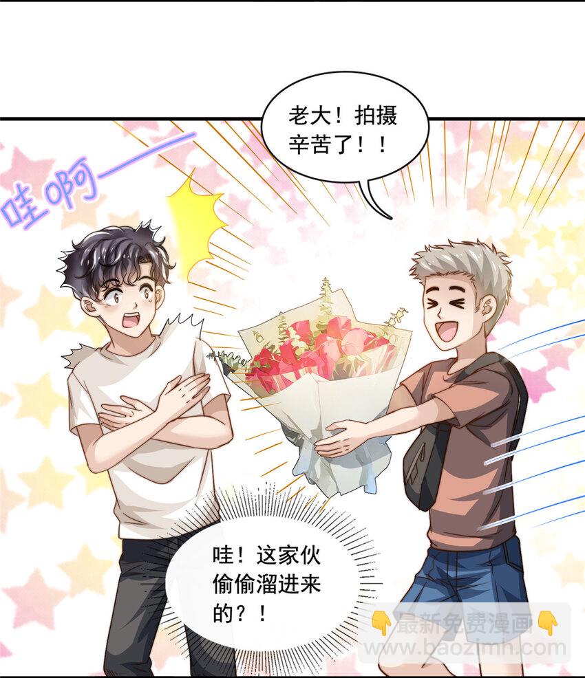 60 免费群演-第62话