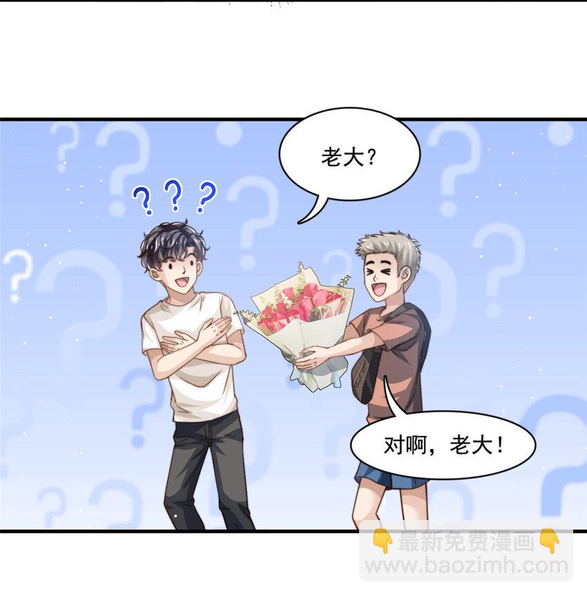 60 免费群演-第62话