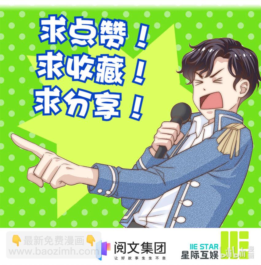 60 免费群演-第62话