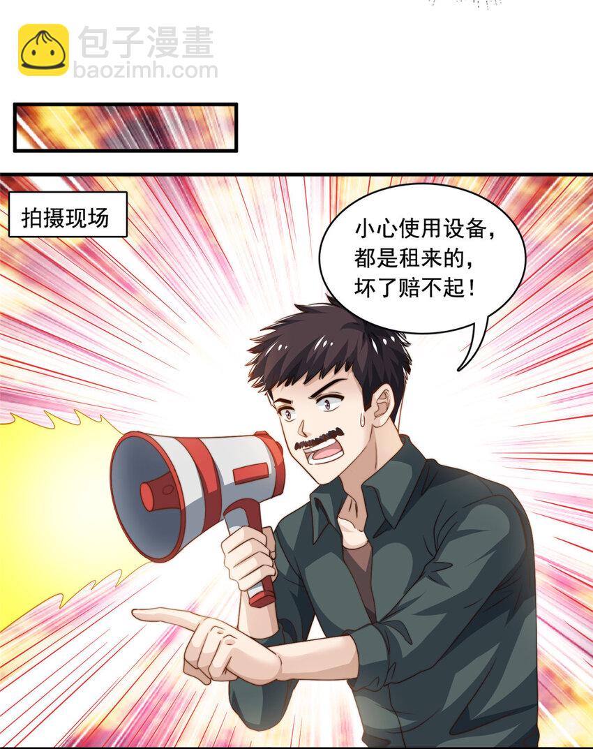 60 免费群演-第62话