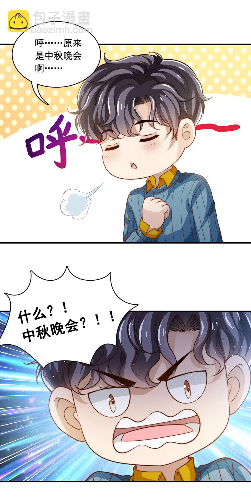 64 老爹的杀手锏-第66话