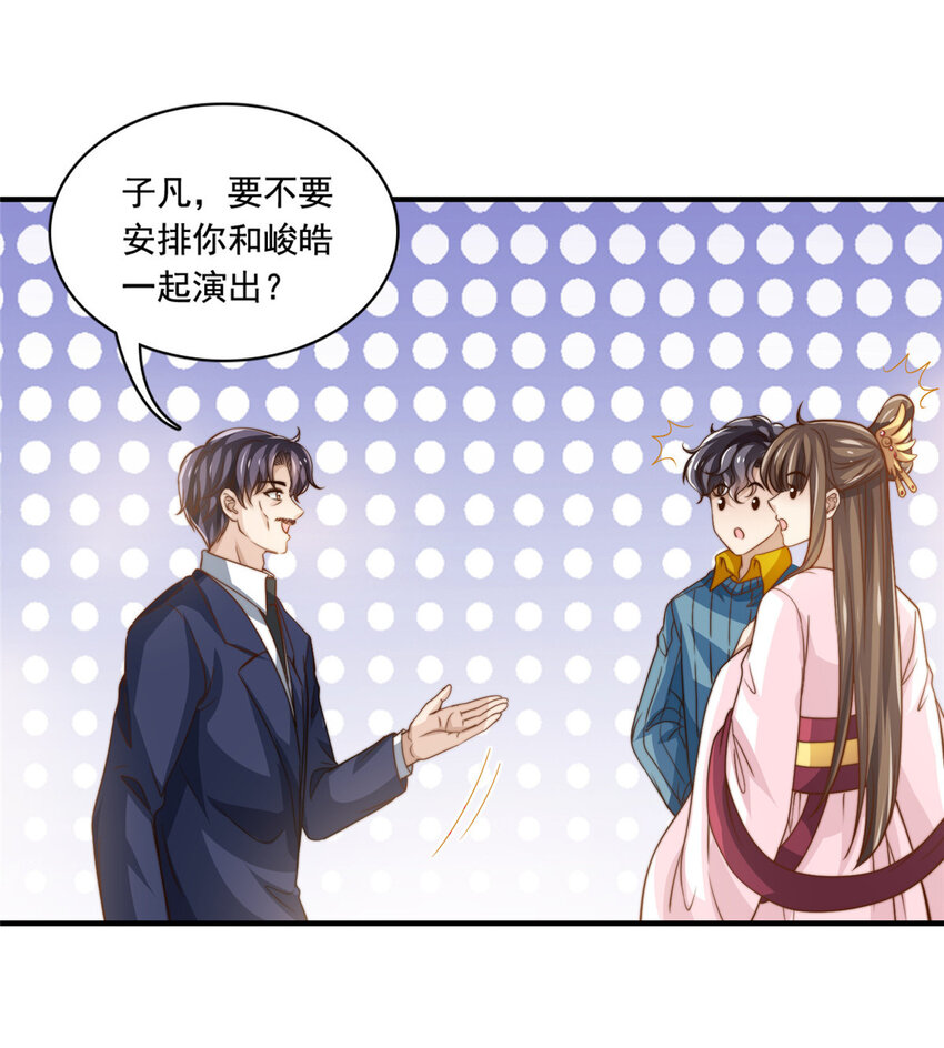 64 老爹的杀手锏-第66话