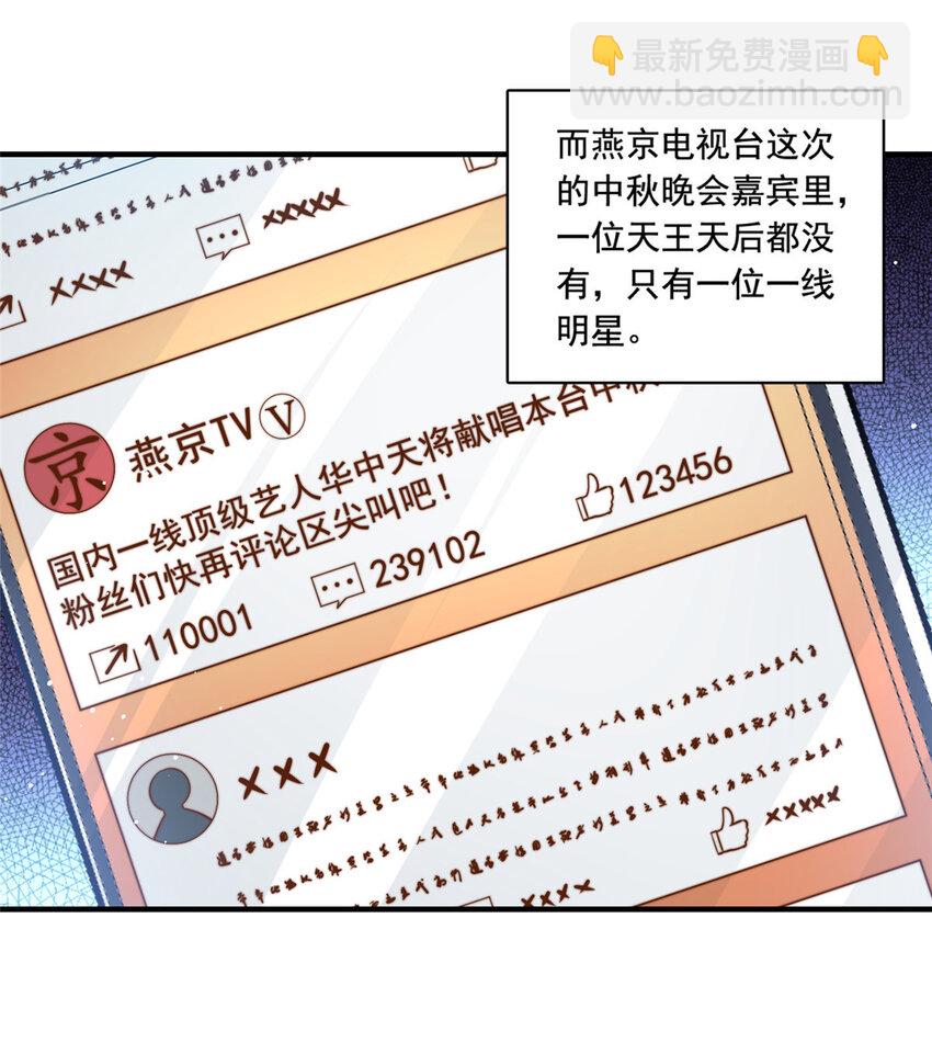 64 老爹的杀手锏-第66话