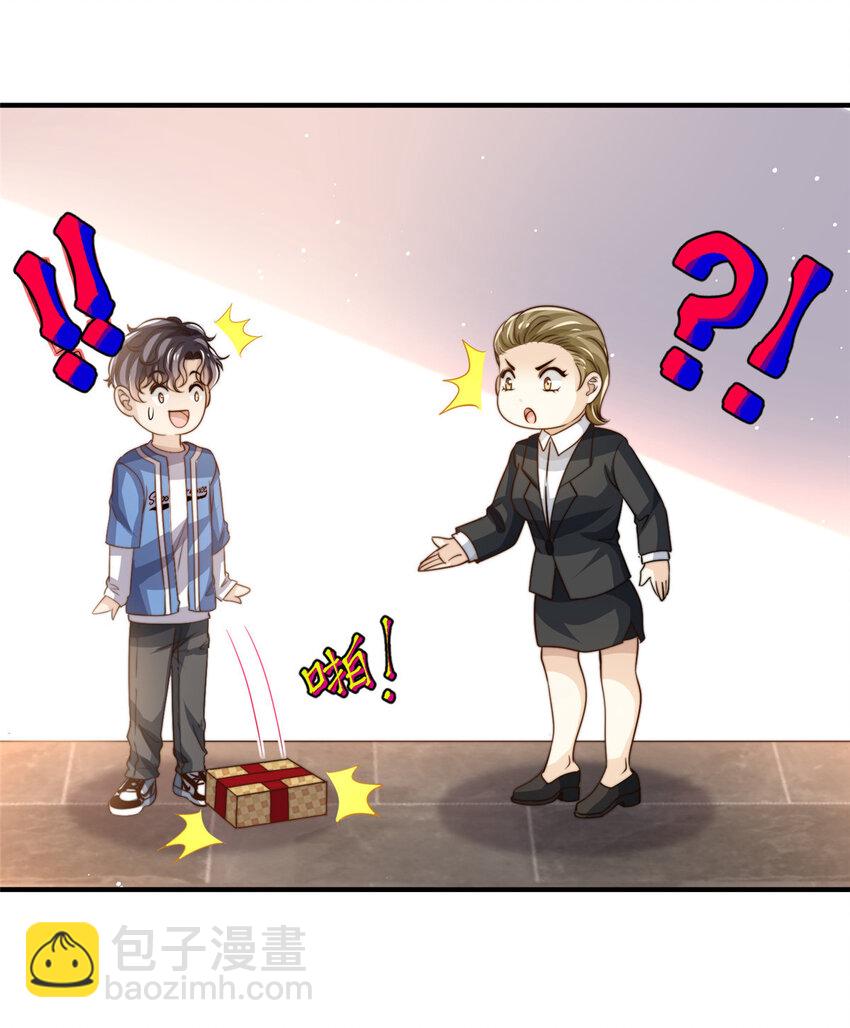 64 老爹的杀手锏-第66话