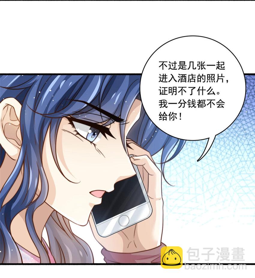 66 第一狗仔的勒索-第68话