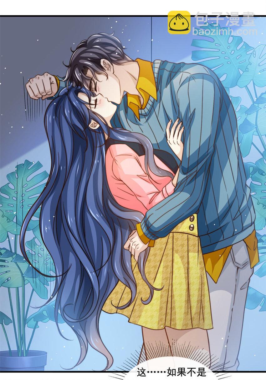 66 第一狗仔的勒索-第68话