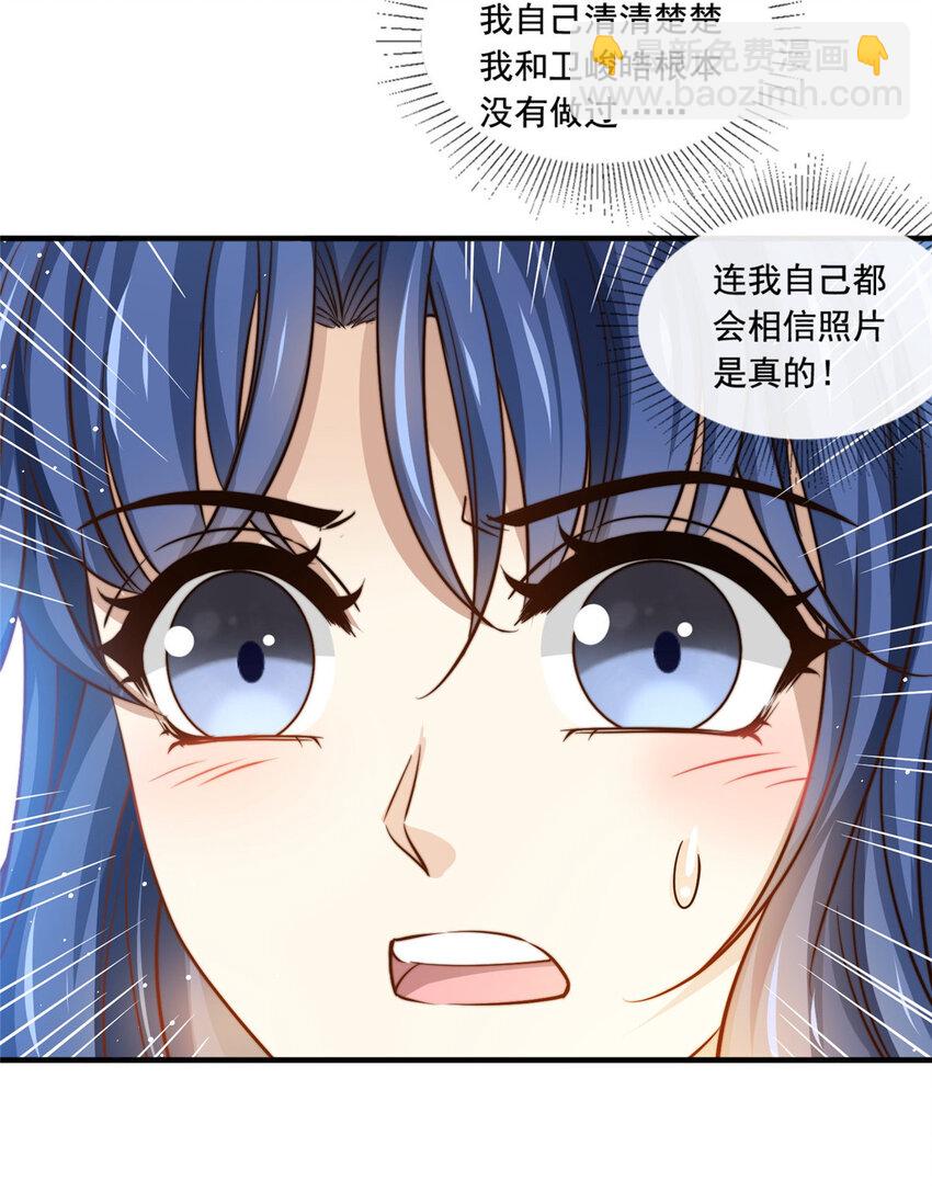 66 第一狗仔的勒索-第68话