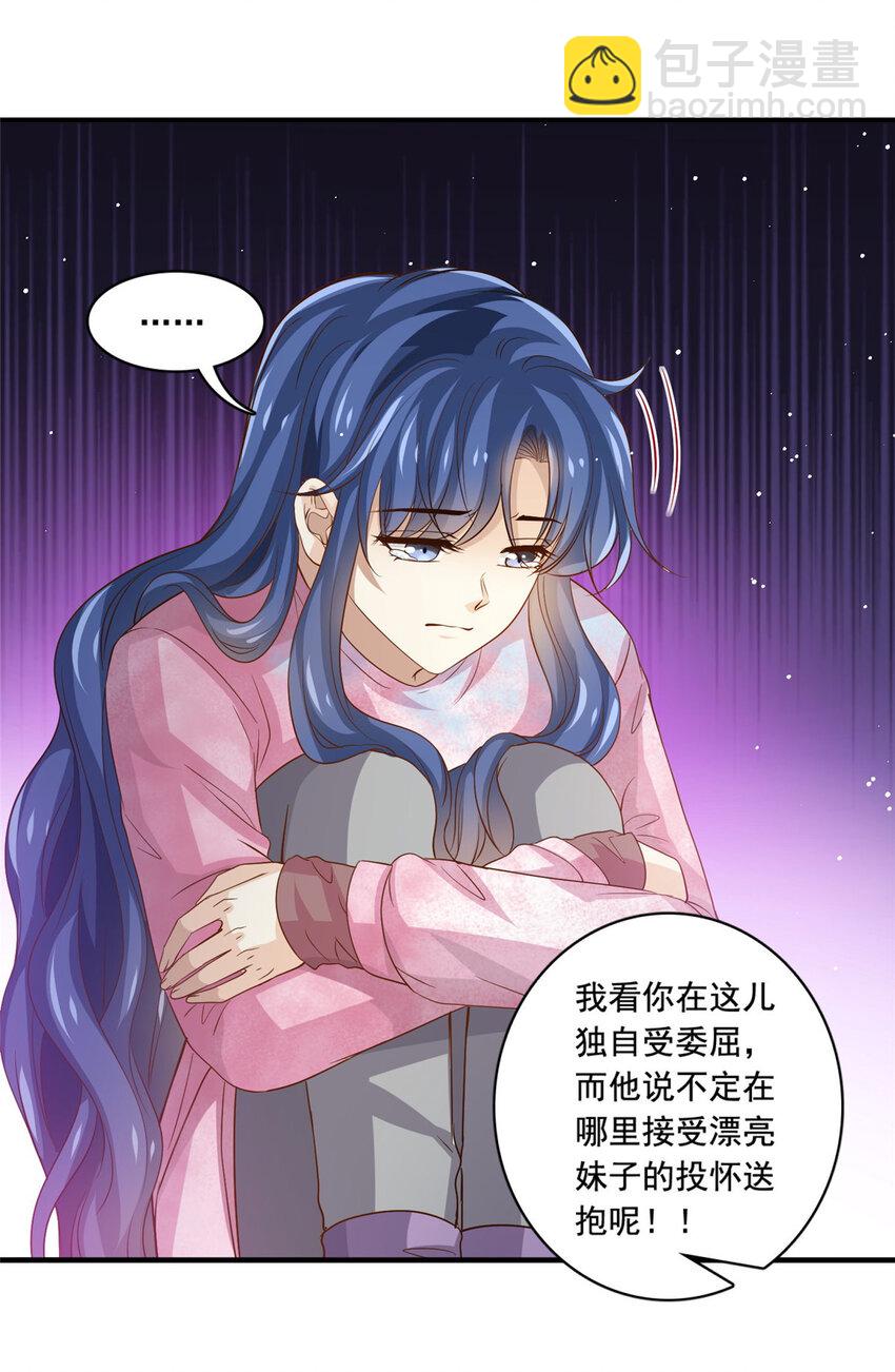 66 第一狗仔的勒索-第68话