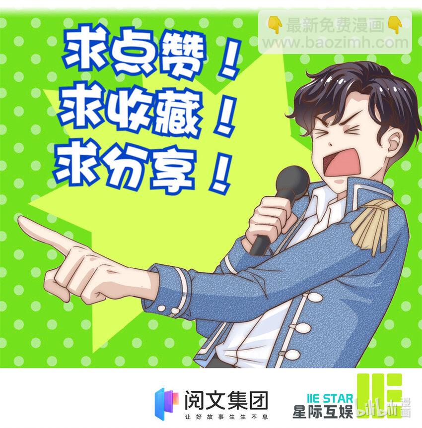 66 第一狗仔的勒索-第68话