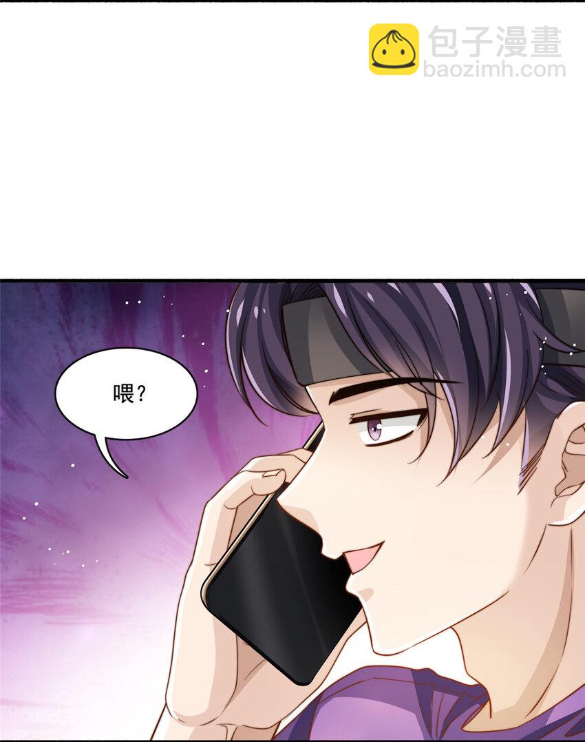 66 第一狗仔的勒索-第68话