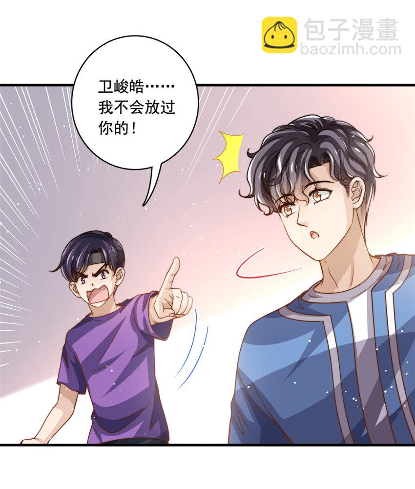 68 官宣了，又官宣了-第70话