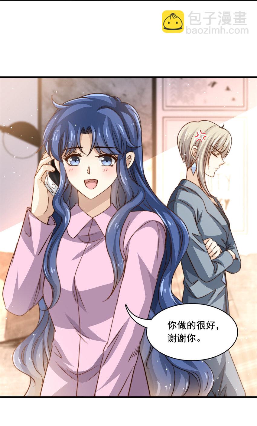 68 官宣了，又官宣了-第70话