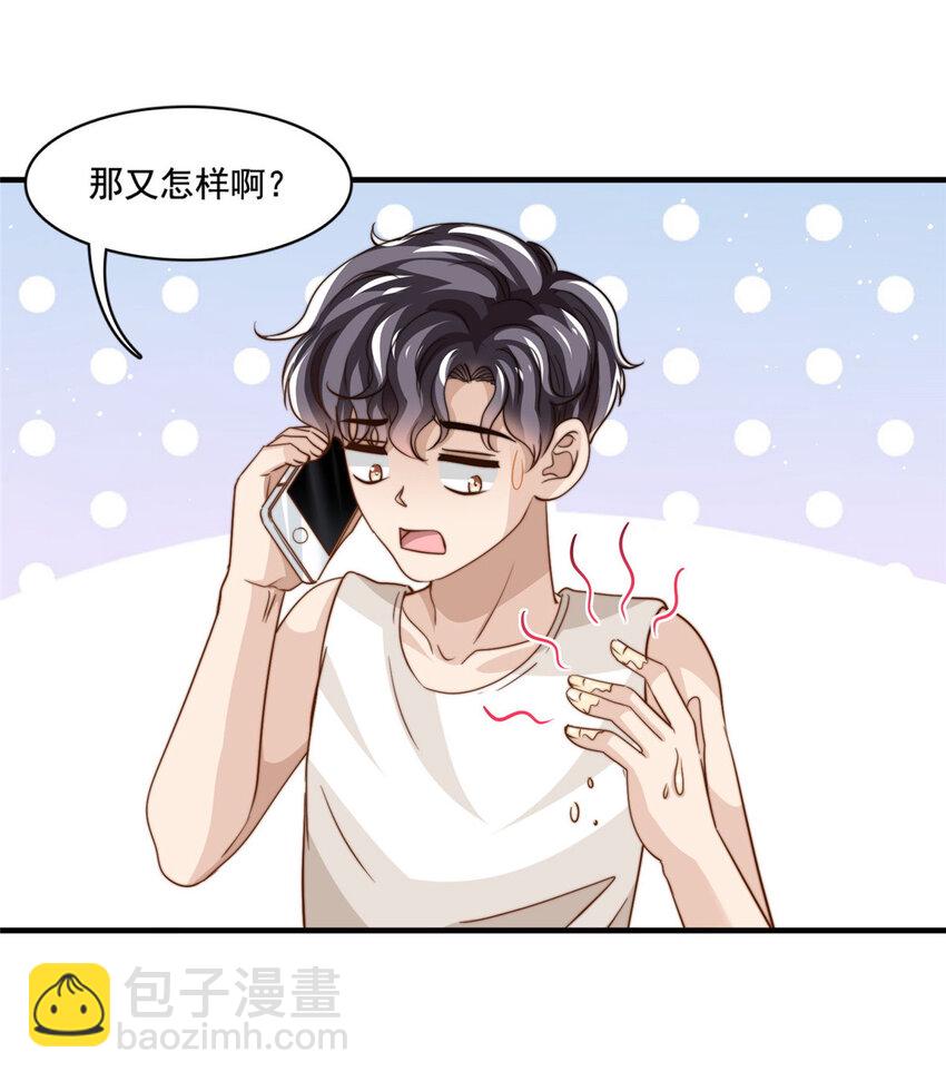 68 官宣了，又官宣了-第70话