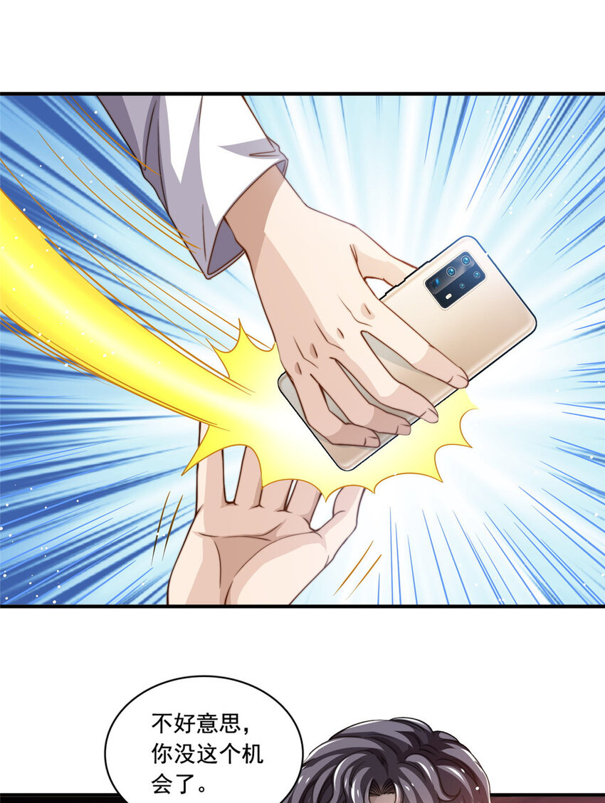 68 官宣了，又官宣了-第70话