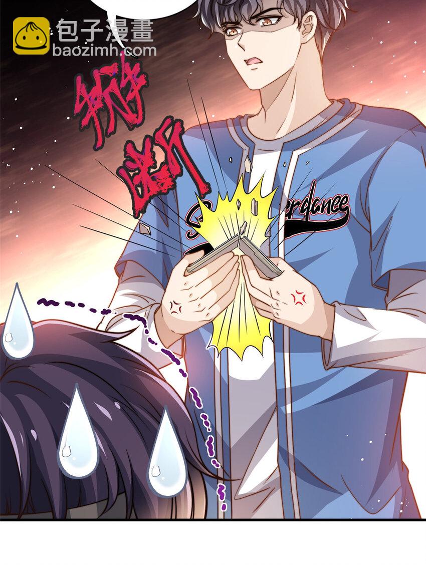 68 官宣了，又官宣了-第70话