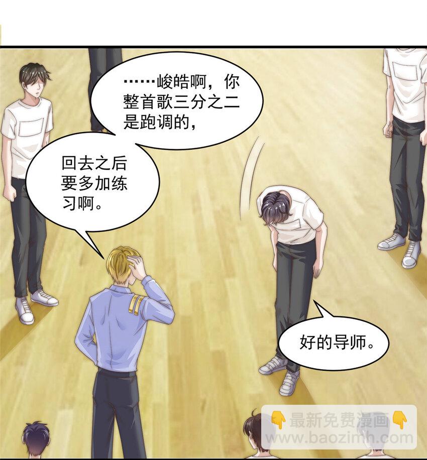 07 音乐奇才！-第8话