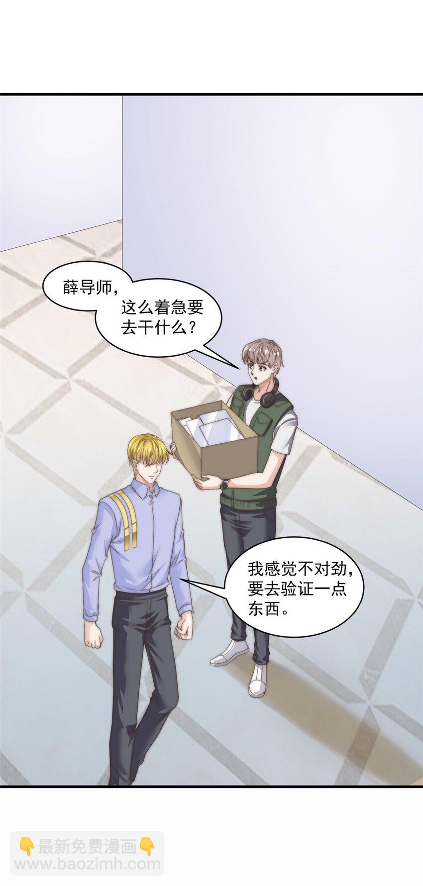 07 音乐奇才！-第8话